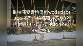 星空無限傳媒 XKTV122 當著老公的面被內射懷孕真的好爽 董潔