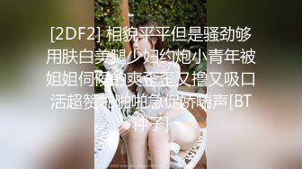  苗条眼镜妹子夫妻双人秀 换上性感黑丝脱下舔逼逼摩擦揉奶