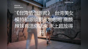 -极品丰臀全身黑丝网袜 多毛鲍鱼掰开还是粉嫩十足