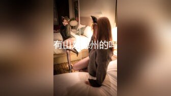 【新片速遞】【极品稀缺❤️另类厕拍】国外美女随地小便嘘嘘偷拍甄选 憋不住就尿 被发现也不害臊 超刺激 第①季 高清720P版 