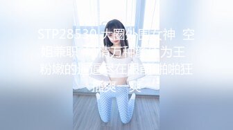 @Seven Peach S2 尺度大开聊后庭？Lady Boy 深夜交谈