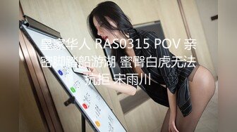 果冻传媒 GDCM-050 巨乳痴女爆乳肉便器 不伦人妻性爱实录