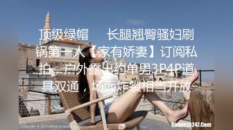 國產AV 麻豆傳媒 MPG012 用雞巴嬌正叛逆妹妹 夏禹熙