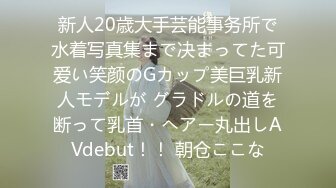 JK花季美少女❤️极品身材漂亮拜金大学生美眉被金主包养，有点害羞 无毛鲍鱼洞口大开 都是水水 清纯萝莉学生嫩妹