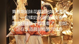 结婚第四年有着古典芭蕾经验的现役人妻幼教师ＡＶ出道