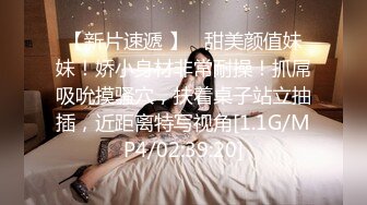 牛屌探花笑起来甜美文静小姐姐，吸奶扣穴调情妹纸很娇羞，深喉口交抬起长腿侧入，扶着小腰后入撞击1