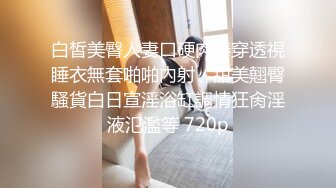  风骚美少妇寻求刺激，打着电话被无套后入操逼，表情夸张极其享受特写超粉穴