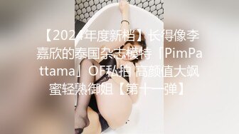 1/8最新 核弹爆乳美少女巨乳令人窒迷人乳晕浮想联翩VIP1196