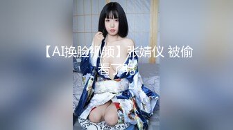 【新速片遞】 大神酒店约炮白白嫩嫩的美女同事❤️一直挥着手不让拍完美露脸