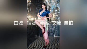 快手轻熟少妇女主播『东北妞瑶瑶』各种情趣内衣花式摸逼别有一番风味