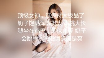 杏吧传媒 xb-122 趁女友不在家强上内射她的单身闺蜜