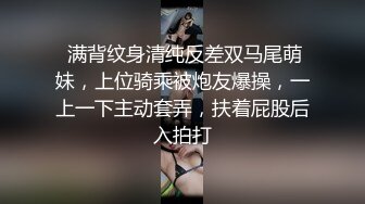 当代高颜值清纯邻家妹妹，周末和狗狗待在屋里无聊，发骚自慰给狗狗看，还给自慰棒乳交，想当那根棒 爽死哦！ 