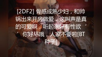 19岁外围女，湖南妹子就是漂亮，肤白貌美，被干得了