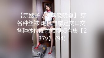 [无码破解]259LUXU-199 ラグジュTV 195 (桃咲ゆり菜)