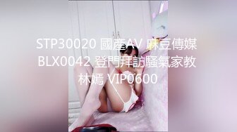 无套操熟女！