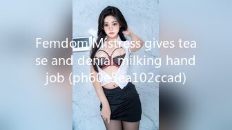 Femdom Mistress gives tease and denial milking handjob (ph60e5ea102ccad)