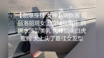 【偷拍系列】酒店安防摄像头偷拍♥新台速递之娇羞眼镜妹和男上司白天开房