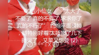 《发烧友✅绝版珍藏》曾经红极一时的网红反差婊【王竹子】私拍视图，个人SM经验给字母圈新人答疑解惑SM教学福利