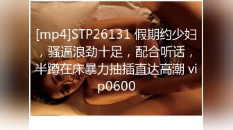 STP28717 爆乳翘臀颜值女神！极品美腿肥穴！张开双腿掰穴超紧致，淫语骚话不断，手指拍打洞口娇喘 VIP0600