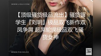 推特P站网红女神 Xreindeers 御姐尤物 眼镜反差婊 巨乳蜜桃臀 多姿势口交乳交啪啪交媾被日