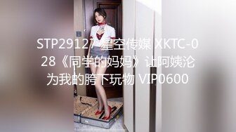 人气女神【小江疏影】丝袜情趣表情好骚~淫声荡语~多道具插【143V】 (93)