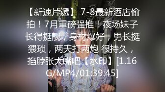 8/17最新 飞哥3000约炮02年水嫩小妹被操的受不了一直求我温柔点VIP1196