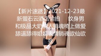 性感小骚货淫乳女神〖下面有根棒棒糖〗性感黑丝高跟小母狗睡前游戏，白皙性感蜂腰蜜桃臀，美腿尤物极度淫骚