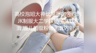 嫩嫩的奶子上面写满了字