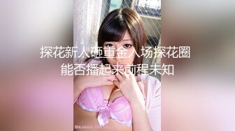 极品美乳粉穴声优小允视听享受，兔女郎情趣装翘起屁股，解开内裤露无毛粉穴，跳蛋震动手指扣入，淫语骚话不断