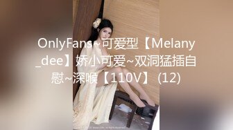 ⭐清纯小仙女⭐纯欲系少女〖DemiFairyTW〗穿旗袍的秘书若隐若现露出嫩乳 诱惑上司开房间加班大战 萌萌的外表的外表做爱很生猛