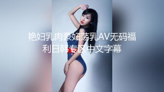    冒险雷探花，21岁漂亮小姐姐，肤白貌美，沙发上俩人相谈甚欢，小伙抠逼爽得她浑身颤抖，交舌吻激情四射