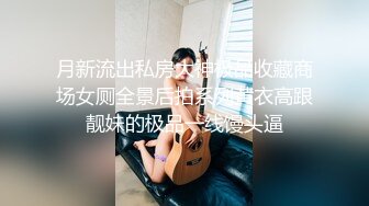 STP26483 黑丝情趣装小美女被小哥无情爆草，口交大鸡巴让小哥各种蹂躏抽插好刺激，淫声荡语表情好骚呻吟可射旁人拍摄