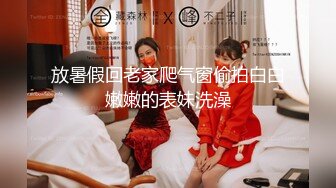 TZ-087 大板闺蜜圣诞双飞 兔子先生 x 麻豆传媒映画