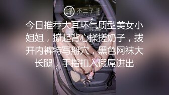 与职高女老师的快乐周末，无套外射