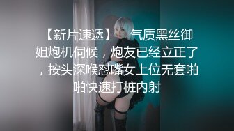 后入情趣内衣骚媳妇