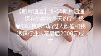 [2DF2]美女和异国男友疯狂肏逼自拍流出,为了干的时间久先把男友口爆一次再换上黑丝网袜操,巨乳真诱人 [BT种子]