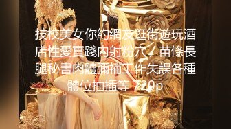 【出各种大神合集】淫荡人妻出轨还期待多人一起狂插她淫穴