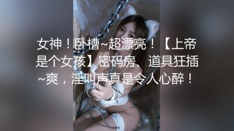 校园霸凌--熊孩子弄了套假制服冒充CJ给女友出头一起强迫女同学把衣服脱光在身上写个发