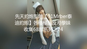 TMY0020.暑假来我家玩的表妹2.性奴养成.天美传媒