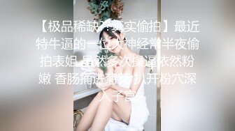 极品娇小身材小美女