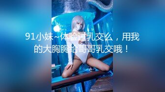 【极品女神网红摄影】十二位顶级网红色影师『百撕不得骑姐 喵小姐 臀Sir』年终唯美性爱私拍甄选 高清720P原版