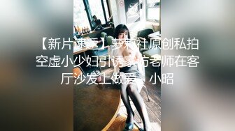 ：FSOG007 超人气网红女神 ▌不见星空▌甜美萌妹生日遭灌醉 湿滑白虎无比吸精