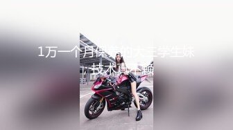 花椒极品御女巨乳女神【萌妮】私下福利泄露，粉红的大白兔柔软波波，中指插入小粉穴啪啪作响，真是人前人后，反差婊！