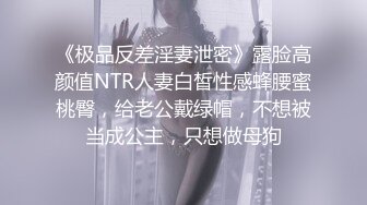 公厕偷窥长发白衣美眉嘘嘘