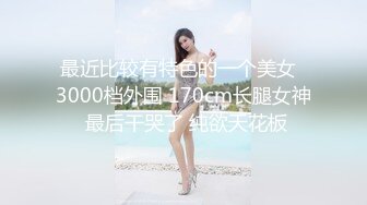 【女神推荐】火爆高颜值网红美女【抖娘利世】暗黑护士 奴性爆乳 丰臀诱惑