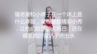 喜欢户外玩骚女【要找一夜情】和炮友野地啪啪，口交后入大屁股搞了两炮，很是诱惑喜欢不要错过