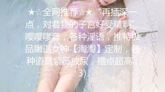 『青春无敌❤️花季少女』“不要了不要了骚逼都要被干坏了，高潮很多次了爸爸放过我”听着骚母狗两张嘴都被塞满一边被操一边呜呜呜的声音真的太棒了