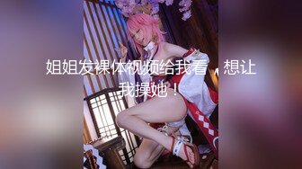 【极品淫乱❤️疯狂性爱】超淫整活博主『控射女主』调教男M换妻TS淫啪 淫乱群交人体蜈蚣 完结篇 高清1080P原版