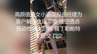  剧情演绎勾搭一线天肥女技师，足交交半脱下内裤，美穴一览无余，按摩床上骑乘晃动大奶