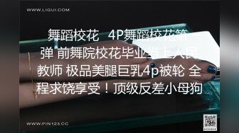 穿着粉红色小碎花的气质美少妇和炮友啪啪操逼做爱